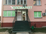 Олсмаркет (ул. Елохова Роща, 6, посёлок Володарского), магазин продуктов в Москве и Московской области