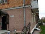 Intrast (Mira Street, 55) ، الضواغط