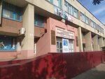 Пензенский государственный университет архитектуры и строительства, Факультет дополнительного образования (Belyaeva Street, 12А), education infrastructure