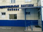 Industrialnyye sistemy-Sibir (Stroiteley Street, 1/3А), electrical works