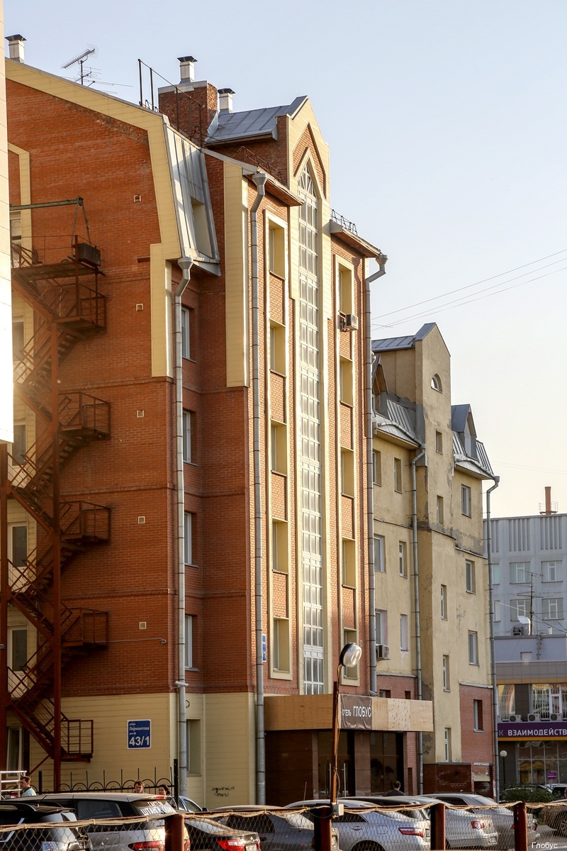 Фото Глобус