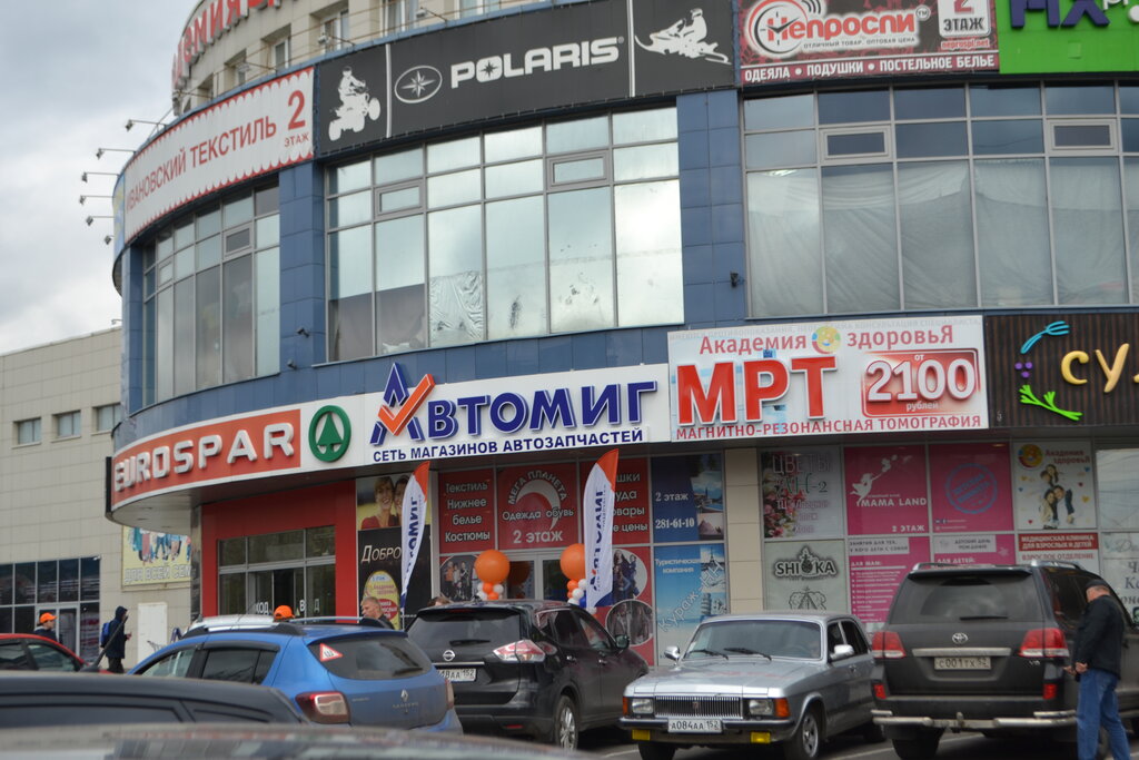 Магазин Автомиг Нижний Новгород Каталог Товаров