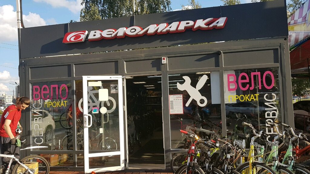 Веломарка Магазин Велосипедов Спб Сайт