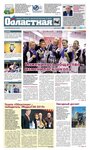 Ogau Izdatelsky tsentr (Russian Street, 12), editorial de medios