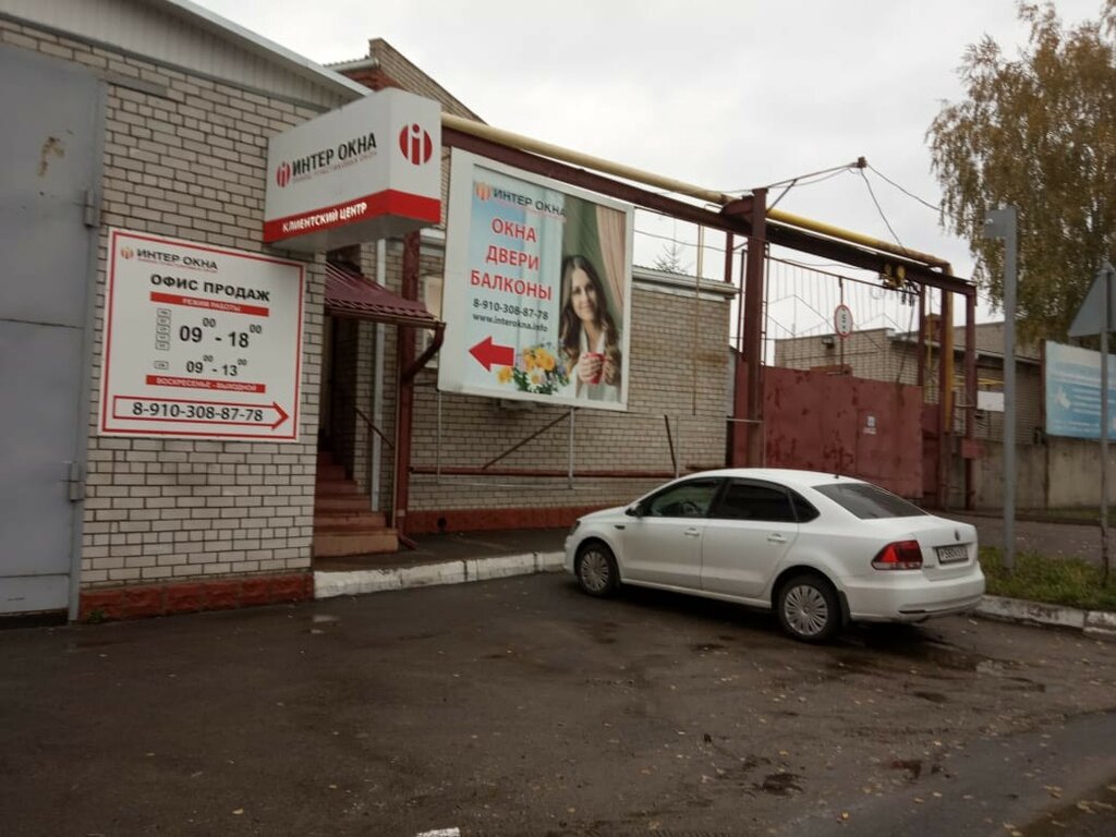 Автовокзальная 77 в орел гибдд график Panorama: Inter Okna, windows, Oryol, Avtovokzalnaya ulitsa, 60 - Yandex Maps