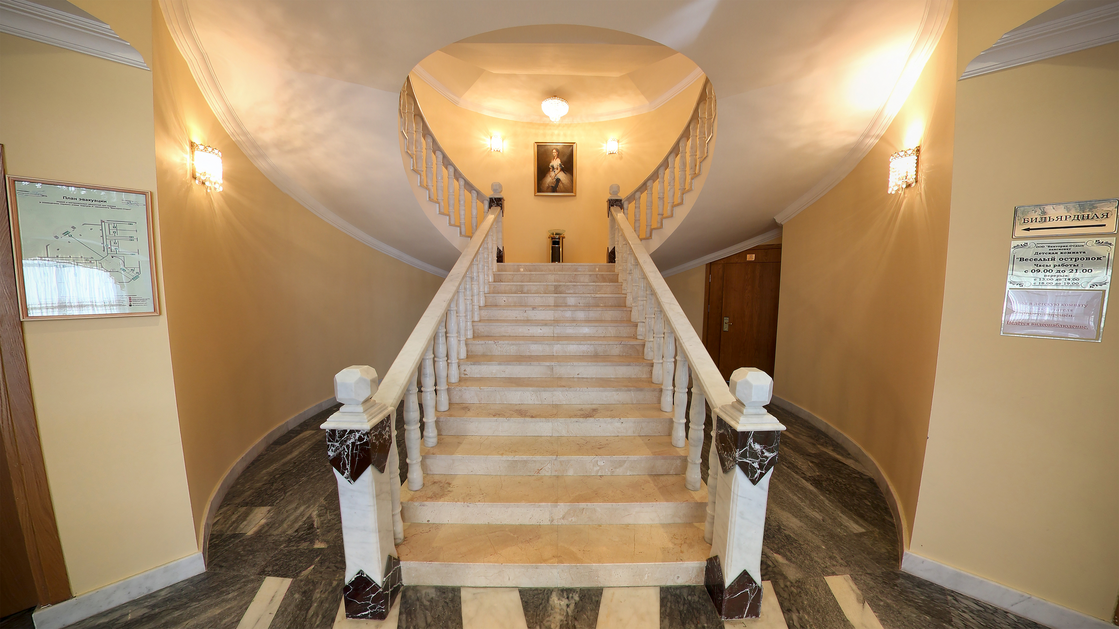 Фото Виктория-Отдых