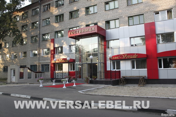 Фото Версаль