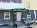 Otsenochno-yuridicheskaya kompaniya Ekspert-Yurist (Baykalskaya Street, 295/1), legal services