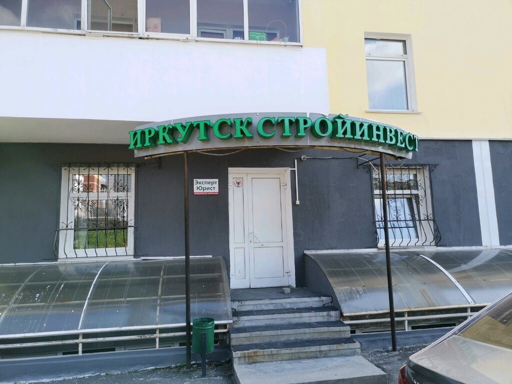 Servicios legales Otsenochno-yuridicheskaya kompaniya Ekspert-Yurist, , foto