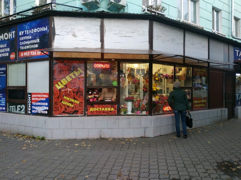 Магазин Цветов Рязань
