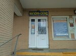 Vash sosed (Shchorsa Street, 39), monos de trabajo