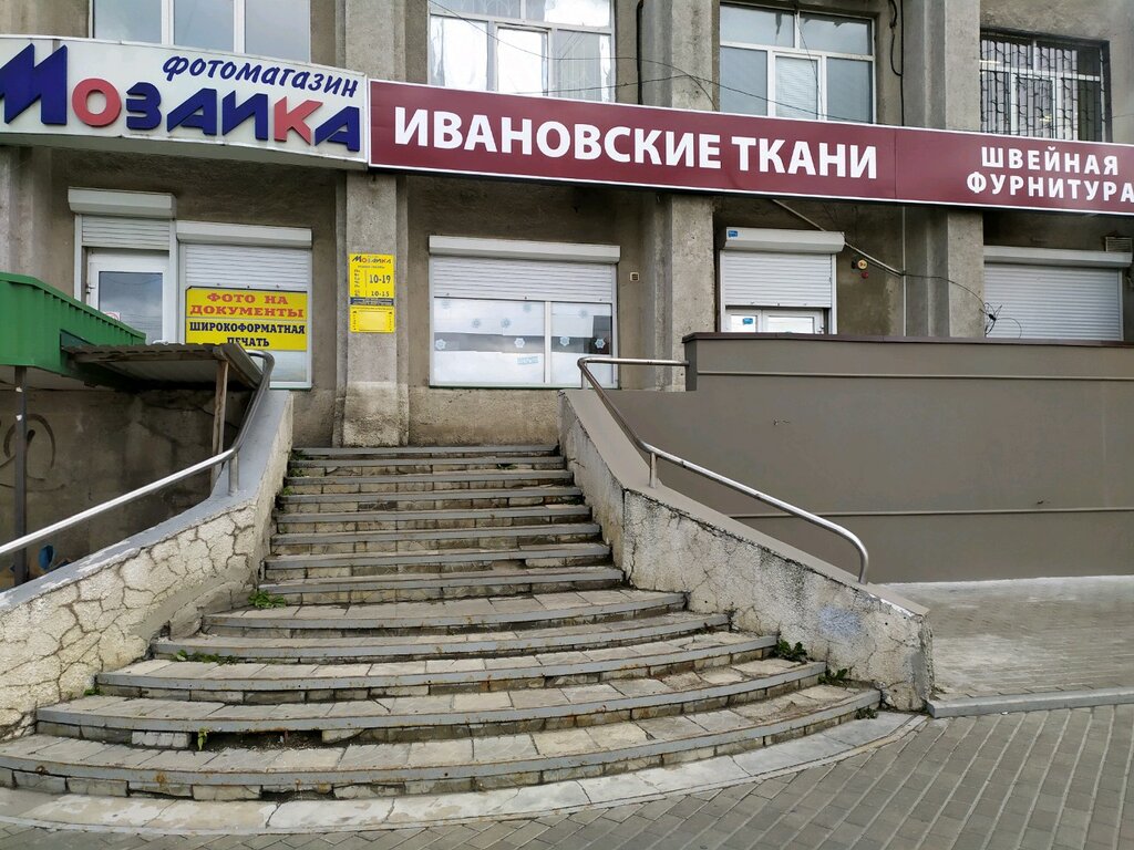 Ивановские Ситцы Липецк Адреса Магазинов