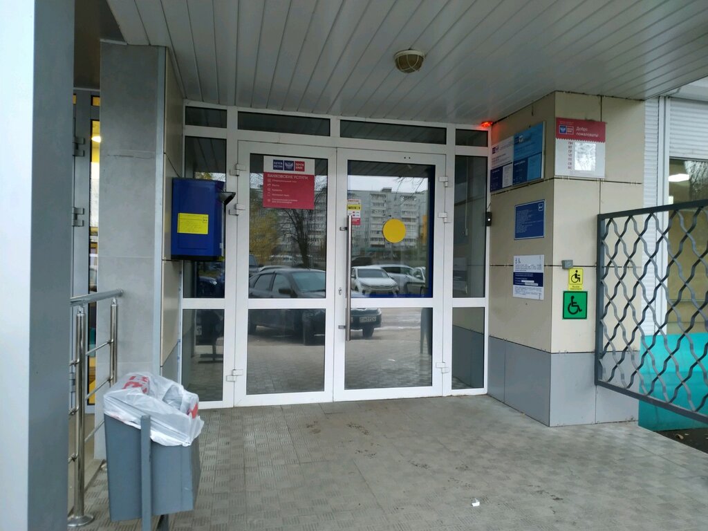 Post office Otdeleniye pochtovoy svyazi Kazan 420110, Kazan, photo