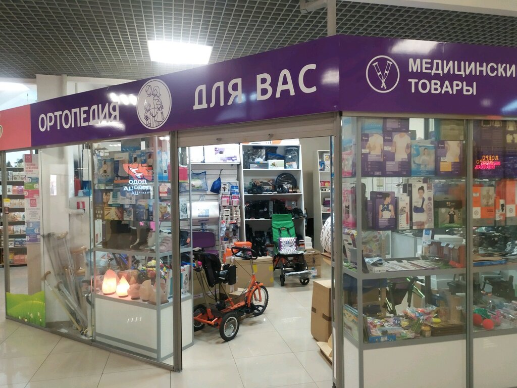 Магазин Проспект Пенза Каталог Товаров