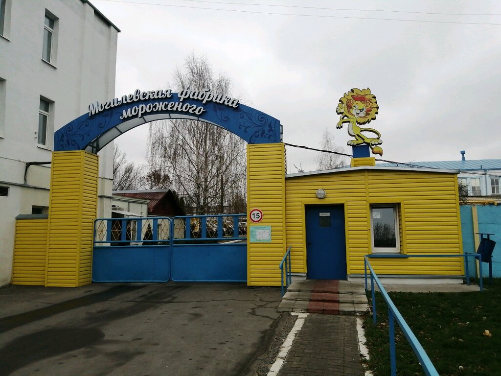 Food manufacturers Mogilevskaya fabrika Morozhenogo, Mogilev, photo