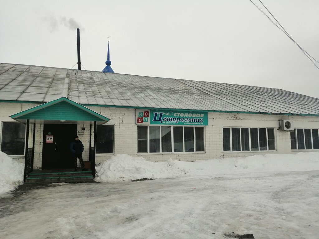 Canteen Центральная столовая, Vologda Oblast, photo