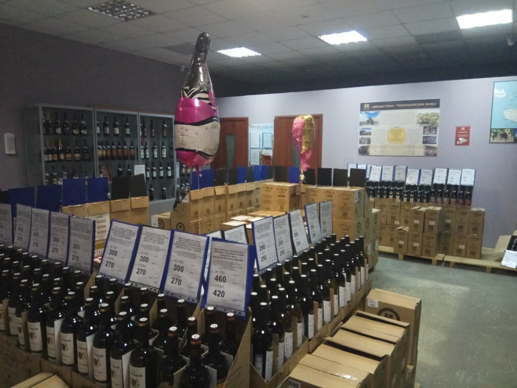 Магазин Мильстрим Саратов