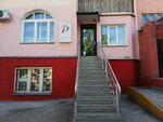 Ritorskaya shkola (Leninskiy City Administrative District, mikrorayon Gorskiy, 42), centro educativo