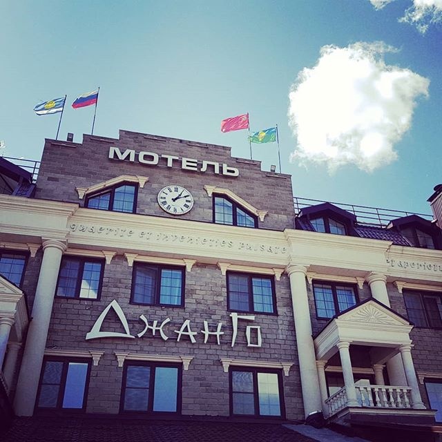 Фото отеля 2