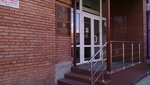 Фонд развития инвестиционной деятельности и проектного управления Томской области (Trifonova Street, 12), business consulting