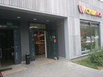 Суши Wok (ул. Маршала Захарова, 3, Москва), магазин суши и азиатских продуктов в Москве