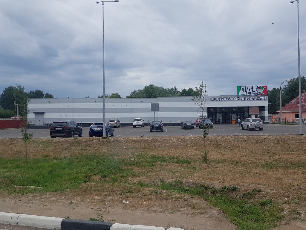 Дмитрова 5 Магазин