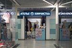 Nadezhda dlya odezhdy (ulitsa Generala Knysha, 2А), dry cleaning