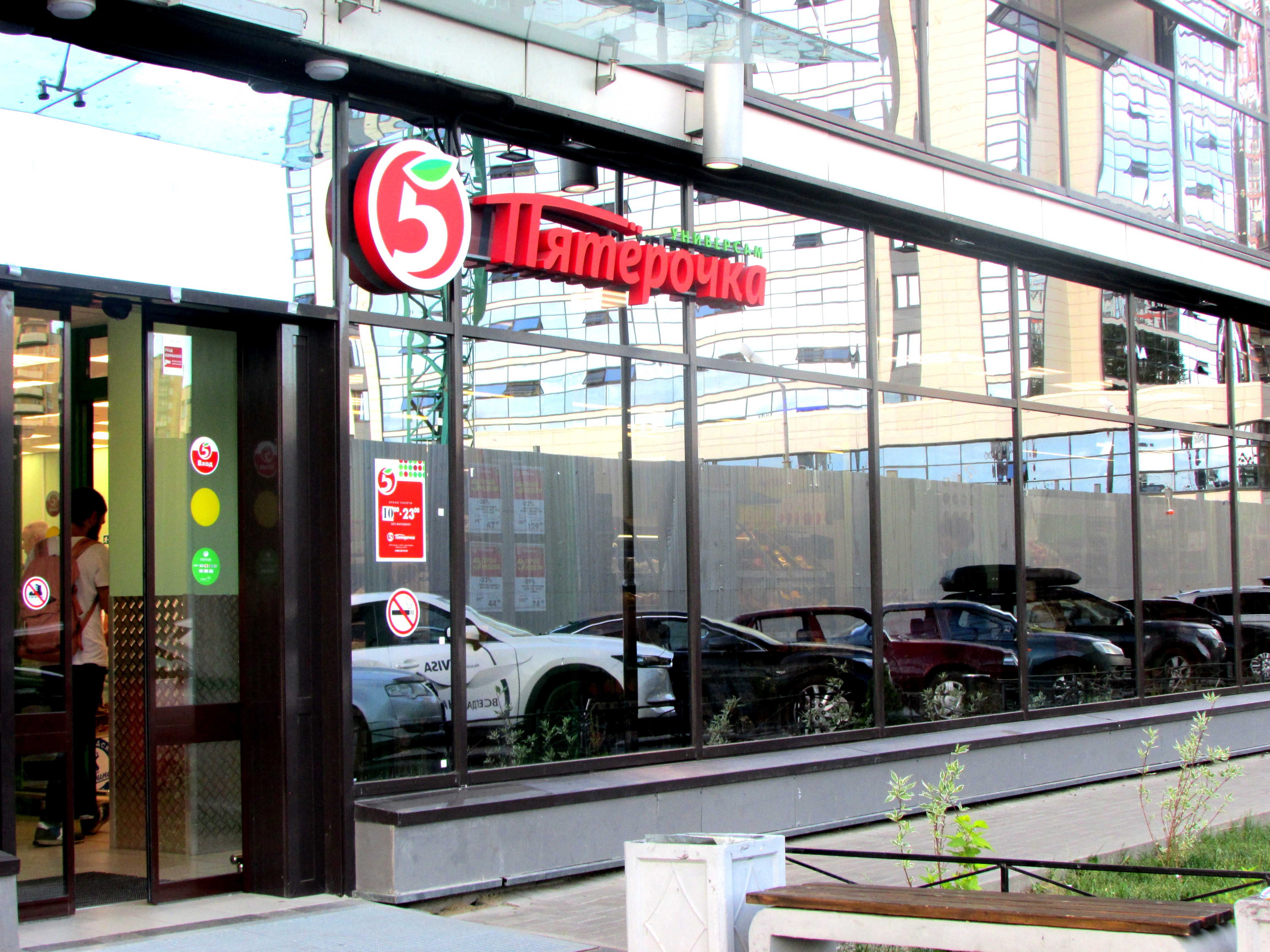 Фото Пулково Транзит