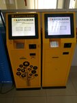 Kapitalbank, Payment Terminal (Mirza Ulugh Beg Street, 105А), payment terminal