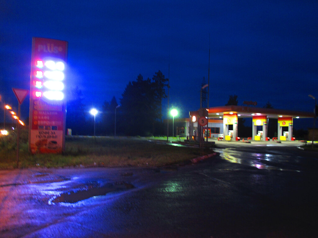 Gas station Plus, Moscow and Moscow Oblast, photo