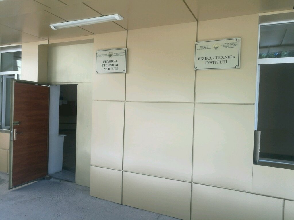 Internet service provider Scientific Technologies, Tashkent, photo