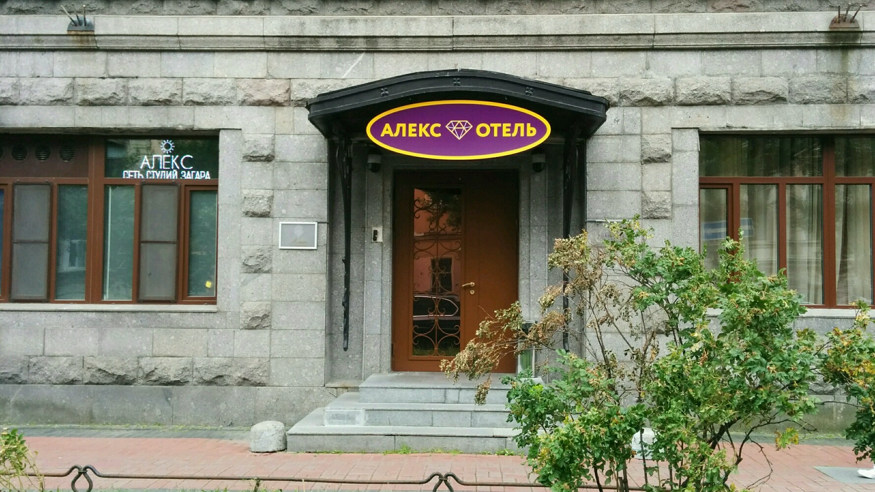Фото Алекс Отель на Васильевском