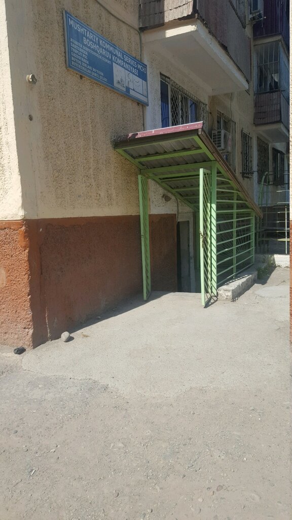 Plumbing works Municipal Service, Namangan, photo