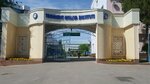 Tashkent Financial Institute, Finance Faculty (Amir Temur Avenue, 60A), university
