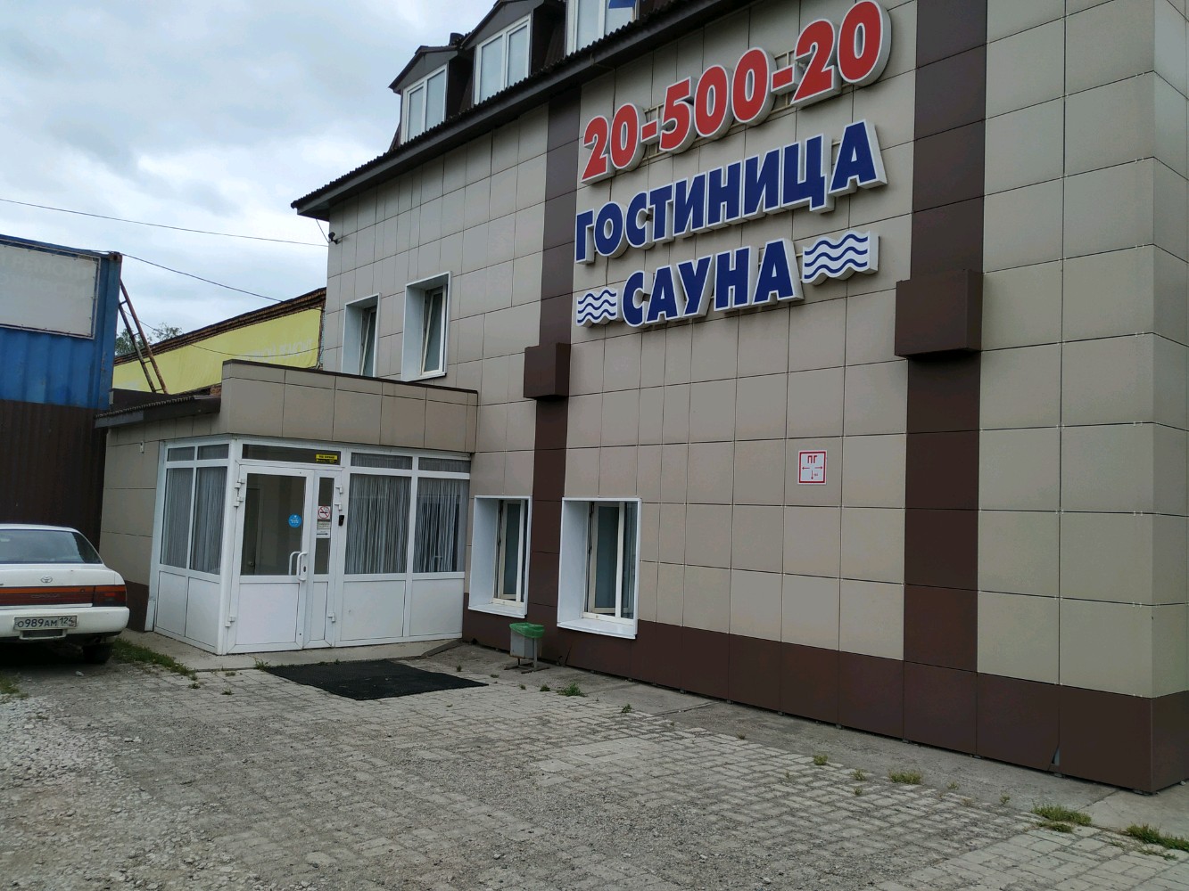 Фото Авиатор