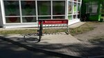Bicycle stand (Novosibirsk, Sovetskiy City Administrative District, mikrorayon Nizhnyaya Yeltsovka, Ekvatornaya ulitsa, 15Ак1), bicycle parking