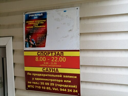 Хостел Хостел на Октябрьской в Витебске
