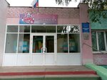 P/b Cdod (ulitsa 50-letiya Magnitki, 50/1), educación adicional