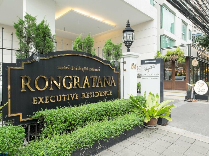 Гостиница Rongratana Executive Residence
