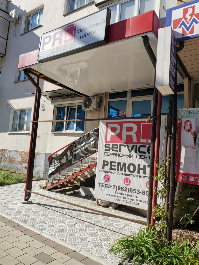 Проспект шогенцукова нальчик карта