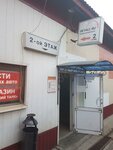 WhatsZap (Varshavskoye Highway, 46Ас4), tienda de repuestos y artículos para automóviles