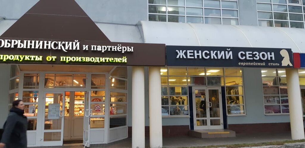 Карта магазина добрынинский