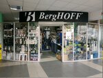 BergHOFF (Maksima Bagdanovicha Street, 118), tienda de vajillas