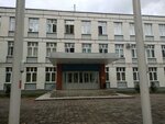 GBOU School № 1770 (Moscow, Sudostroitelnaya Street, 43к2), military school, cadet corps