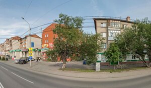 Адрес Бител сервис