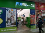 Fix Price (Tekstilshchikov Street, 80), home goods store