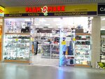 RadioMayak (Tekstilshchikov Street, 80), antenas