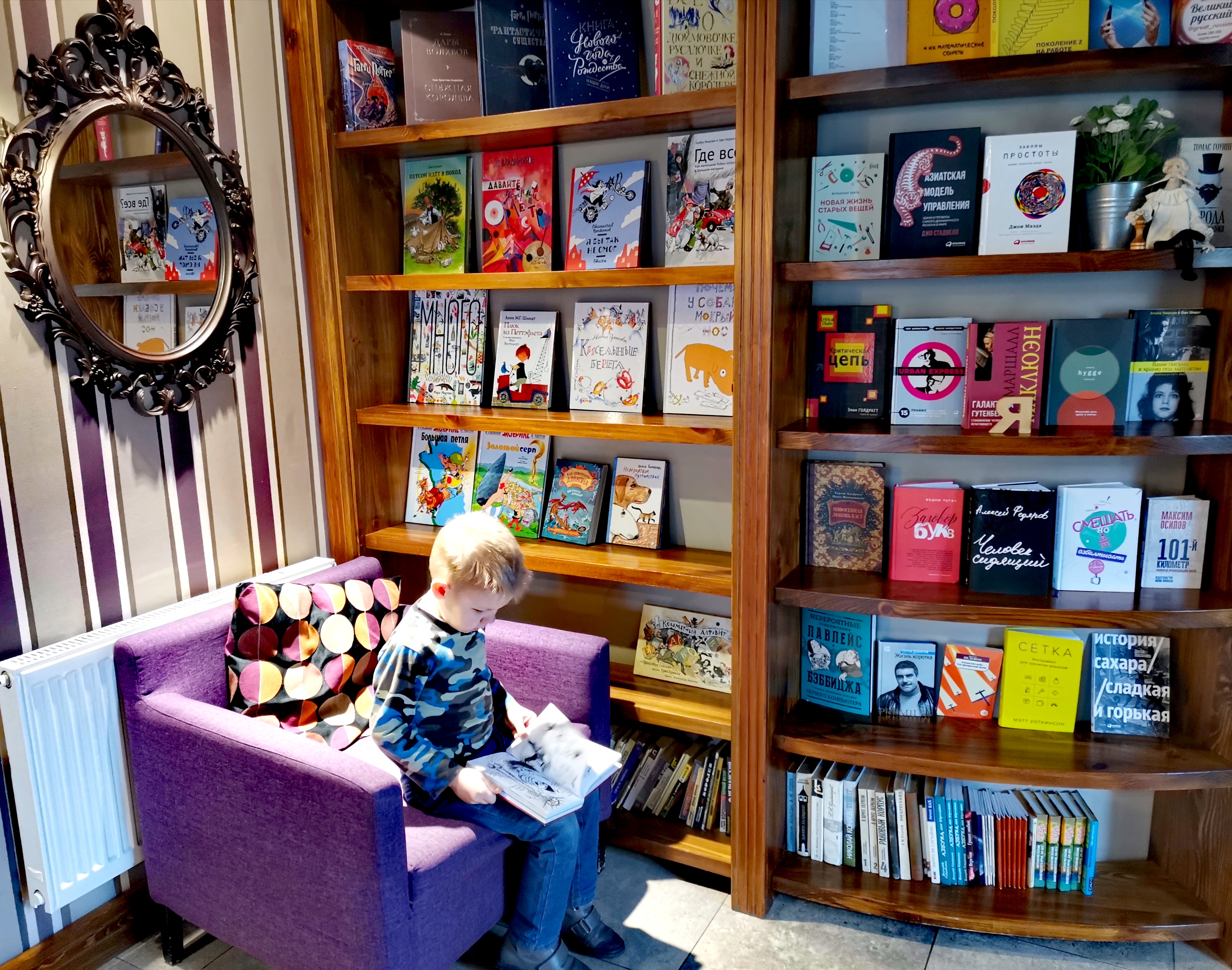 Фото Библиотека