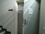 Фото 3 Армеец