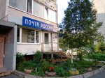 Отделение почтовой связи № 185016 (Лесной просп., 9, Петрозаводск), почтовое отделение в Петрозаводске